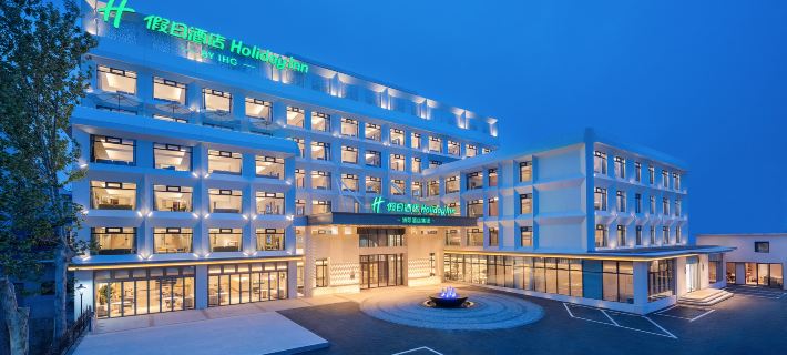 Holiday Inn Jinan Daming Lake Hotels in Jinan