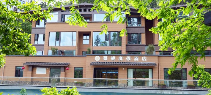 Jinggangshan Golden Resort Hotel (Jinggangshan Revolutionary Museum Branch in Ciping Scenic Area) Hotels in Jinggangshan City