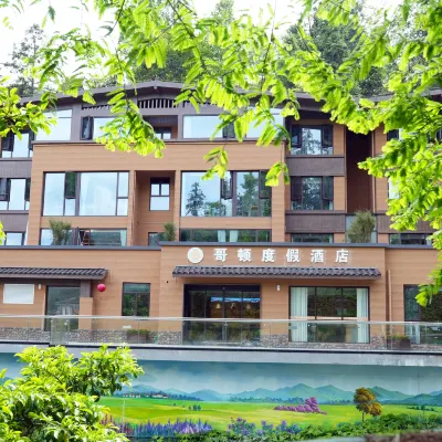 Jinggangshan Golden Resort Hotel (Jinggangshan Revolutionary Museum Branch in Ciping Scenic Area) Hotels near Small Well