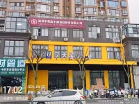 7Days Inn Smart Choice Hotel (Fuding Chaoyin Park) Hotels in Fuding