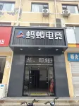 Ant E-Sports Hotel
