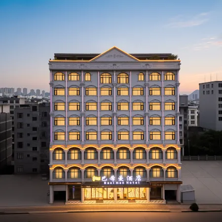 Xingyi Baximan Hotel (Xingyi Minzu Normal University) Отели в г. Синъи