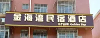 Jinhaiwan Homestay (Xiangnan University) - 신규
