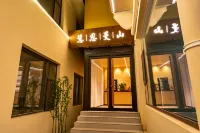 Hui'en Manshan · Fan Realm Wabi-sabi Mountain Residence Boutique Stay (Wutai Mountain Scenic Area)