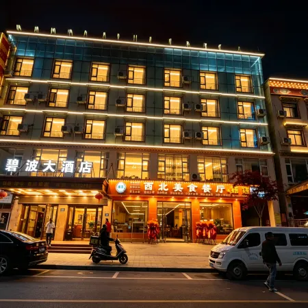 Bibo Hotel
