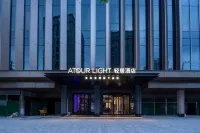 Shanghai Putuo Town Pinglu Subway Station Residence Hotel - Gym