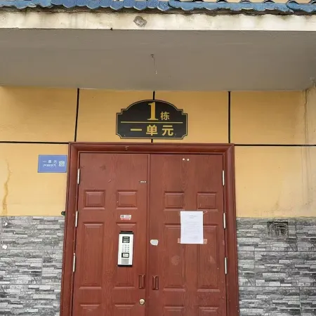 Hezuo Spirited Away Homestay