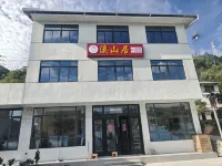 Qingchuan Xishanju Homestay - Homestays