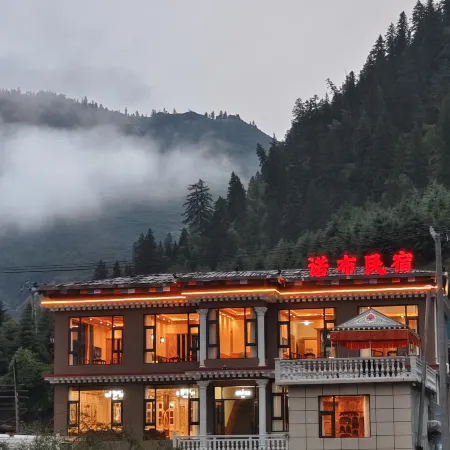 Nobu Homestay (Zha Ga Na)