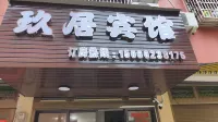 Fuding Jiuju Hotel - غرفة مطلة على الجبل