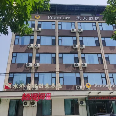 Ximange E-sports (Mengzhou Riverside Park Branch)