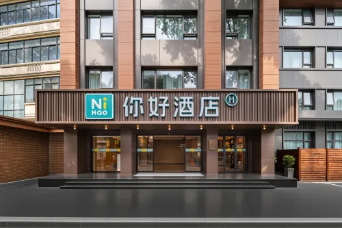 Ni Hao Hotel (Quanzhou Ancient City West Street) - 2-نجوم