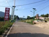 Jiushan Yundi Homestay - วิวภูเขา