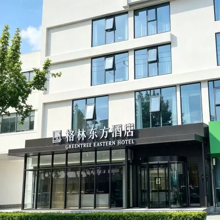 GreenTree Eastern Hotel (Changzhou Qingguo Lane MixC Branch