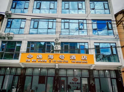 suiyangwenquanzhenyihaihaohotel - Mountain View
