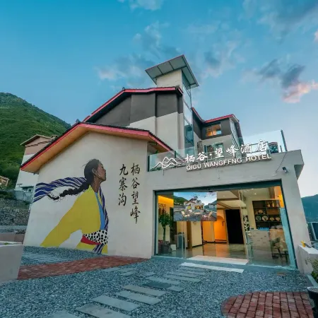 Qigu · Wangfeng (Romantic Show of Jiuzhai)