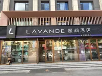 麗楓酒店(西烏珠穆沁旗店) - 3星級
