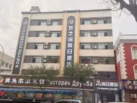 Youzhiyi Holiday Hotel - เปิดใหม่