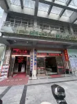 Yaxin E-Sports Hotel (Longfeng Road) - 2 stelle