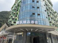 麥樂精品酒店 - 2星級