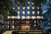 北京天安門王府井萬達悅華飯店 - 新開幕