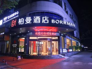 Borrman Hotel (Nanning Chaoyang Square Dongge Road)