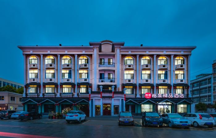 Elan Select Hotel (Jingjiang Bus Station)