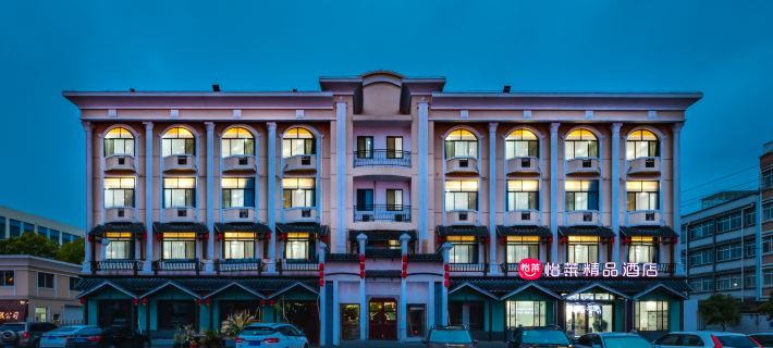 Elan Select Hotel (Jingjiang Bus Station) Hotels in Jingjiang