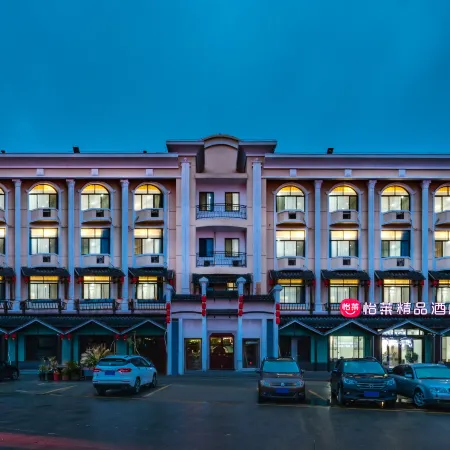 Elan Select Hotel (Jingjiang Bus Station)