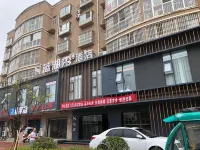 Linyi Lanhu Xiu Hotel (Huanglong Wetland Park Branch) Отели рядом с достопримечательностью «Julingzhen Passenger Transport Terminal»
