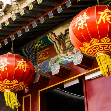 Rong Courtyard Hotel Close to Tiananmen and Nanluoguxiang Hotel dekat Nanluogu Alley