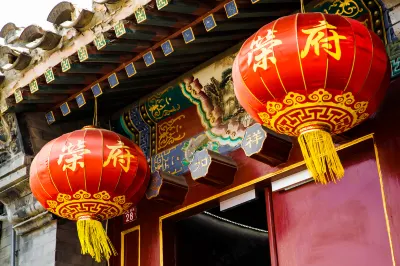 Rong Courtyard Hotel Hotels near Wangshuchang＇s Former Mansion