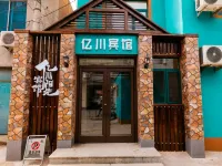 Liaoyang Yichuan Sunshine Hotel Hotels in Liaoyang County
