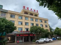 Huangguan Hotel Các khách sạn ở Mạnh Liên