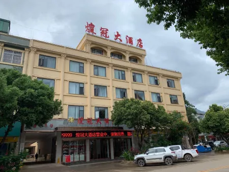 Huangguan Hotel