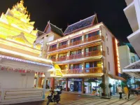 璽悅瀾山主題客棧（西雙版納景洪市告莊西雙景星光夜市店）