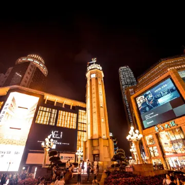 Chongqing Muyunsi Hotel (Chongqing Jiefangbei Pedestrian Street)