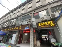 Yan'an Jinsu Electric Gaming Hotel - Esports