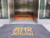 南宁相悦酒店 - 公共区域