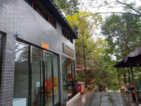 Wudang Mountain Yijia Inn