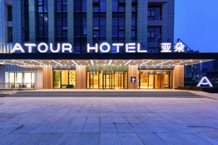 Atour Hotel (Guiyang Guanshan Lake Park）