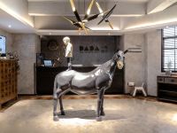 DADA木马酒店(重庆观音桥步行街店) - 公共区域