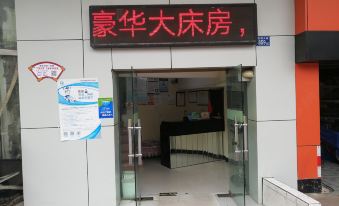 Wuhan 116 Hotel (Jianshe 2nd Road Subway Station Wugang Sports Center Branch) - Housity