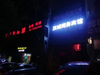 平昌漢城商務賓館 - 宠物友好