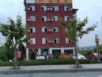 Haoke Hotel Hotel a Qionghai Lushan Scenic Area