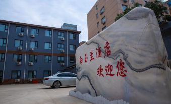 Magnotel Hotel (Ancient City of Zhengding)