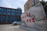 白玉蘭酒店(正定古城隆興寺店) 鄰近正定文廟大成殿的酒店