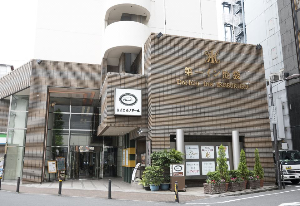 First Hotel Kolding Over view