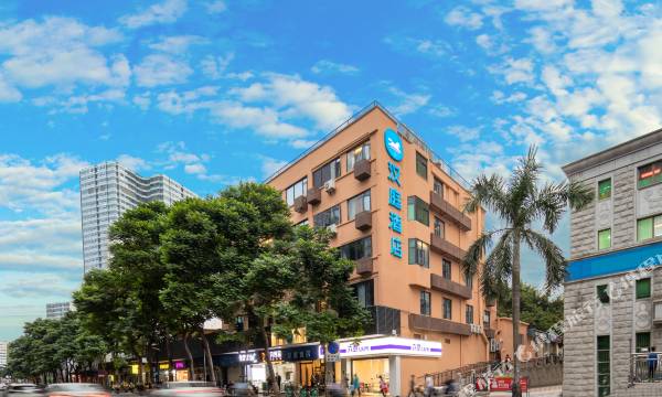 HanTing Hotel (Xiamen Railway Station Mix City)