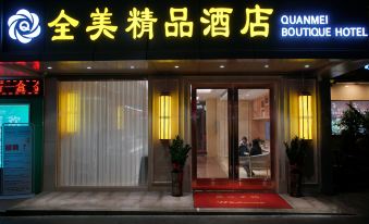 National boutique hotel (Guangzhou Xiaobei subway station)